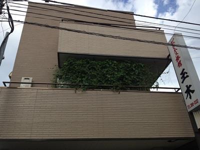 Ryokan Tamaki Kumamoto