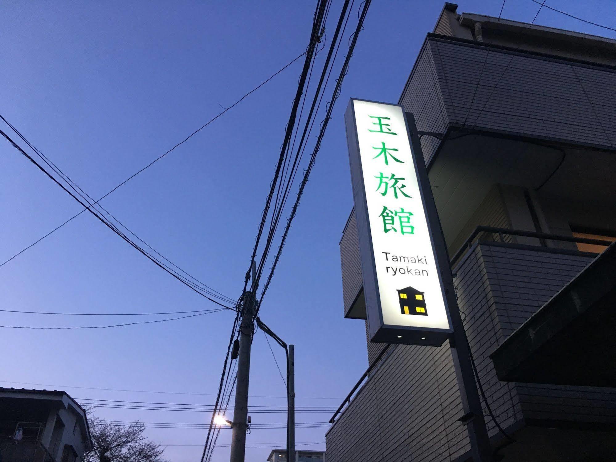 Tamaki Kumamoto